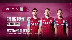 門將奧特菲 門將奧特菲